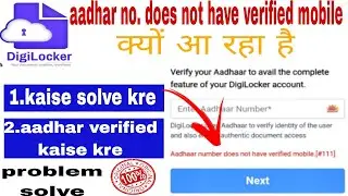aadhar no. does not have verified mobile 