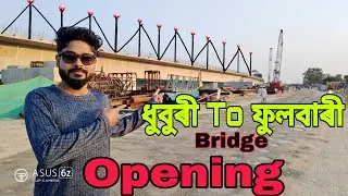 Dhubri to Phulbari bridge | New update | @GolporAddaNikhil