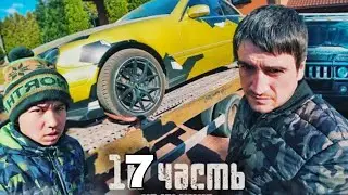 ПАША ПЭЛ НАШЕЛ ЮРУ!!! 20 ЧАСТЬ ПАША ПЭЛ В КАЗАХСТАНЕ!!! СРОЧНО!!! ЭКСКЛЮЗИВ!!!