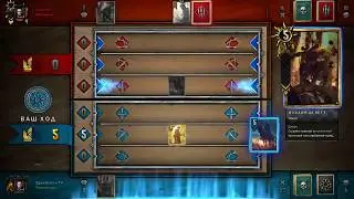 Gwent: Vilgefortz and Ciri: Nova