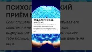 #психологонлайн #черниковсергей #психологичечкийприем #коуч #наставник #терапия #отношения