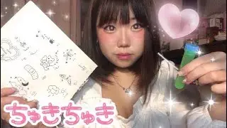 [ASMR] Yandere tattoos her name on you (real camera touching)