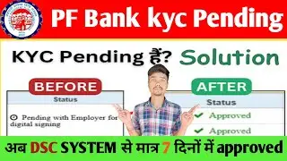 PF KYC pending with employer for digital signing, PF KYC pending for Approval, how many days KYC !!