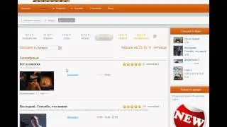 afisha_front.avi