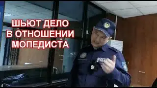 МЕНТЫ АТЫРАУ ШЬЮТ ДЕЛО.