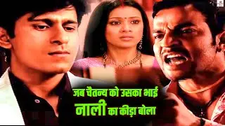 जब चैतन्य को उसका भाई नाली का कीड़ा बोला अनुपमा को आया गुस्सा Doli Saja Ke EP 72 TO 74 Full Movie ||