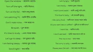 প্রতিদিনের 50 টি ইংরেজি বাক্য শিখে ফেলুন||Spoken English||Learn English|| #spokenenglishtutorial