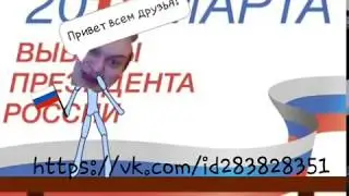 ВЫБОРЫ 2018 | ЛАРИН ПРОТИВ ХОВАНСКОГО | МУЛЬТИК