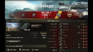 ЛБЗ с отличием на Объект 260.  ТТ -14. Взять высоту!