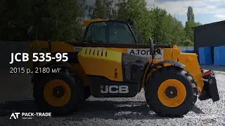 JCB 535-95 2015 г. 55 кВт., 2180,7 м/ч., №2924
