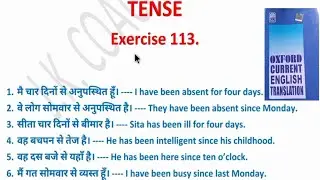 Exercise 113. || Oxford Current English Translation || Tense (By :- Javed Sir)