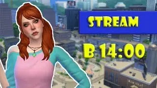 Стрим | The Sims 4 ДЕЛАЮ ПОДПИСЧИКОВ 9