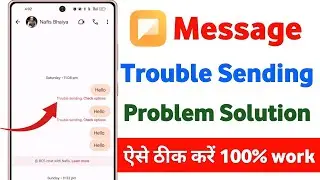 Trouble Sending Check Options Problem | Messages Trouble Sending Problem | Message Not Sent Problem