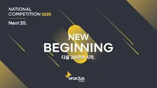 [2025 NC] Opening Round / League 1 - Chosun University_Enactus Korea National Competition