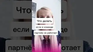 #siberianwellness #доходиздома