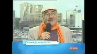 Прогноз погоды 100ТВ