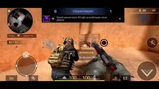Xxxmanera😻 crazy kills in SO2 🥷