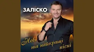 Найкраща