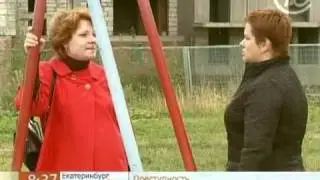 УК Павшино_Павшинская Пойма_в ожидании горячей воды