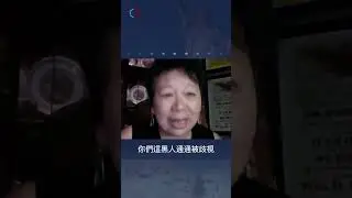 拜登宣傳反對黑人歧視政綱欲拉攏非洲裔及年輕選民爭取連任，然而當前美國社會實際上是華人亞裔遭受歧視，拜登的政策未能跟上當前社會現況。#種族歧視 #黑人 #亞裔 #華人 #亞裔歧視 #龚小夏 #龔小夏