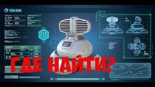 Subnautica где найти фрагмент теплоэлектростанции и постройка # 10