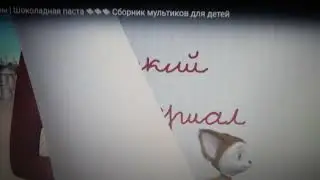 Посмотрим