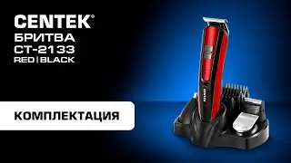 Распаковка набора для стрижки СТ-2133 Red | Black / Инструкция по смене насадок