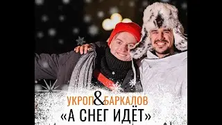 Кавер-группа 