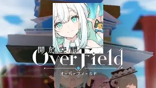開放空間：Over Field [Combat Gameplay]