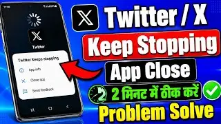How to Fix All Apps Keeps Stopping Error in Android Phone | Apps Keep Crashing Problem Solved