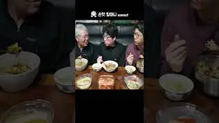 진작 이렇게 먹을 걸