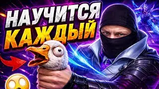 I spent all my energy on the Gossen guide. The soul of the goose is right there in the video! - M...