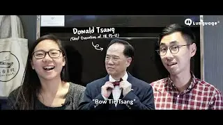 Lunguage 006.1 - Guest Talk ft. Mr. George: Transliterations in Cantonese 廣東話音譯文化