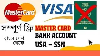 Dual currency mastercard Bangladesh | mastercard | dual-currency debit card Bangladesh