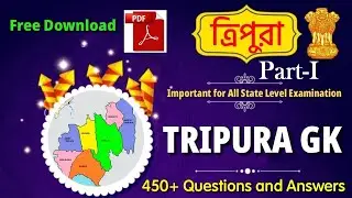Tripura GK in Bengali Version Part-1