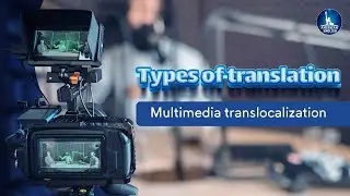 Types of Translation: نقل الوسائط المتعددة