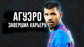 Серхио не РИСКУЕТ здоровьем/Коутиньо сошел с УМА/Коронавирус - снова в ТОПЕ
