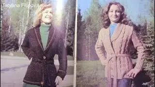 Советское вязание