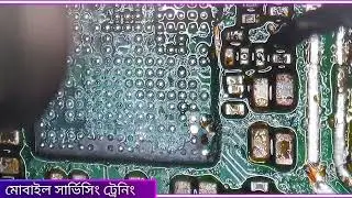 হাতে কলমে মোবাইল সার্ভিসিং এর প্রশিক্ষণ। সরাসরি ছাত্রদের হাতে কাজ দেওয়া হয়। Call 01719001535