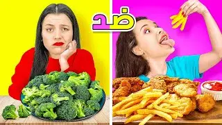 أنواع الطلاب في المدرسة || الطلاب في وقت الغداء بالمدرسة! أنواع الآكلين