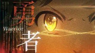 【無職轉生AMV】YOASOBI-勇者