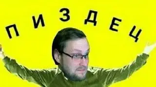 Мемы С Куплиновым