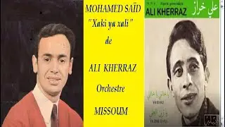 MOHAMED SAID et ALI KHERRAZ Xali ya xali