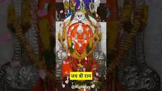 संकट कटै मिटै सब पीरा । जो सुमिरै हनुमत बलबीरा🙏#viral #hanuman  #yt #ytshorts #ytviral #india #love