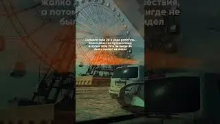 #жиза #саморазвитие #путешествия #жизненно