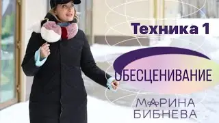 Техника 1 на улучшение взаимоотношений в семье
