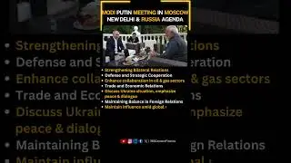 Modi Putin meeting in Moscow | What it means to the World