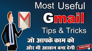How to use Gmail and Most Important Gmail Tricks in Hindi 2023