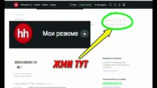 How to download and print your resume from hh.ru