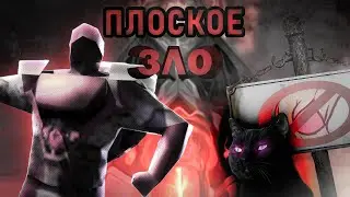 [Apex Legends] - Монтаж - {Плоское зло}